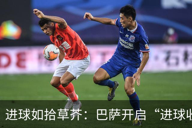进球如拾草芥：巴萨开启“进球收割机”模式，7球狂胜尽显统治力