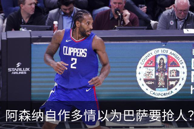 阿森纳自作多情以为巴萨要抢人？巴萨火力拉满根本不需要小蜘蛛