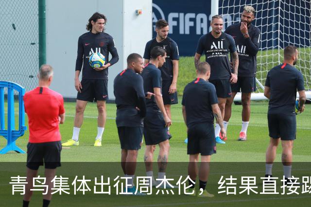 青鸟集体出征周杰伦，结果直接踢到铁板，网友笑问：忘了他是谁？