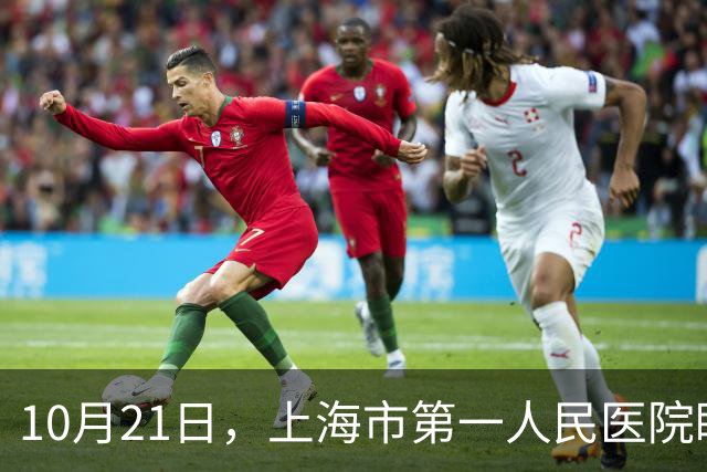 10月21日，上海市第一人民医院眼科专家许迅将到市医院开展诊疗