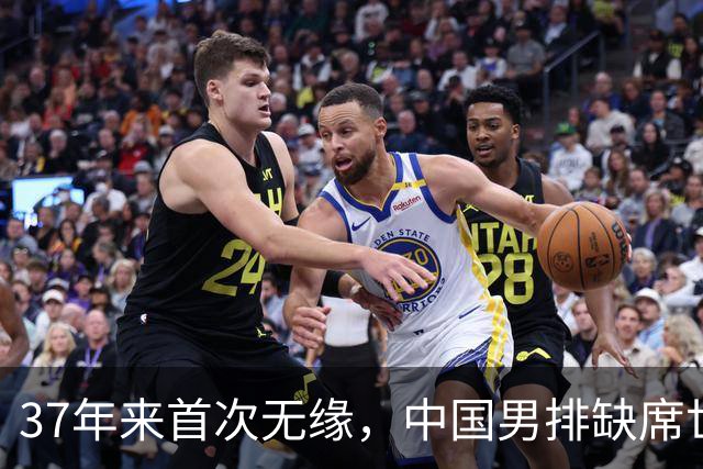 37年来首次无缘，中国男排缺席世界杯，帅位空悬，危机重重！