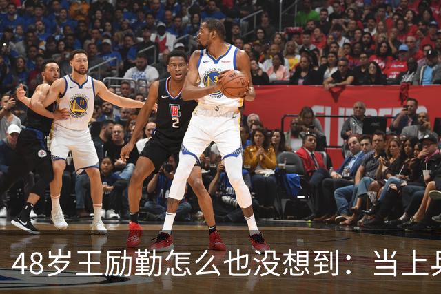 48岁王励勤怎么也没想到：当上乒协主席已是莫大荣幸，如今幸福感又悄悄升级，这才是国乒掌舵人最大的格局！