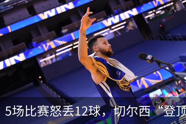 5场比赛怒丢12球，切尔西“登顶”英超联赛丢球榜